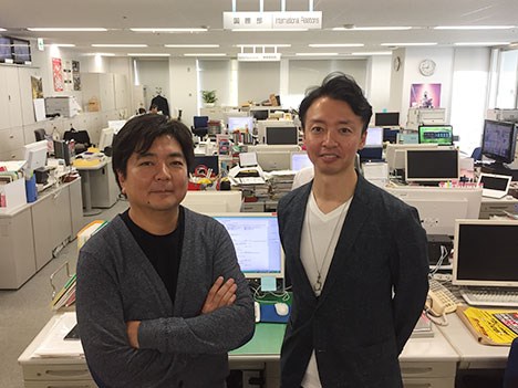 Fuji TV