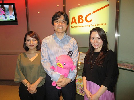 ABC International
