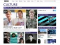 BBC lanz� segmento cultural en su portal web