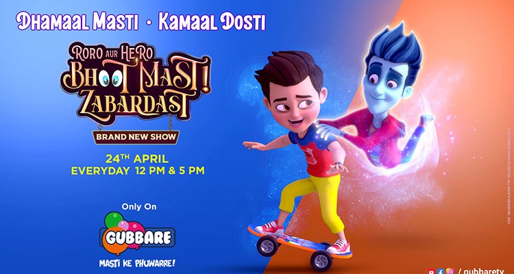 Gubbare launched brand-new 3D original animation: Roro Aur Hero Bhoot Mast Zabardast - English Gubbare launched brand-new 3D original animation: Roro Aur Hero Bhoot Mast Zabardast - English