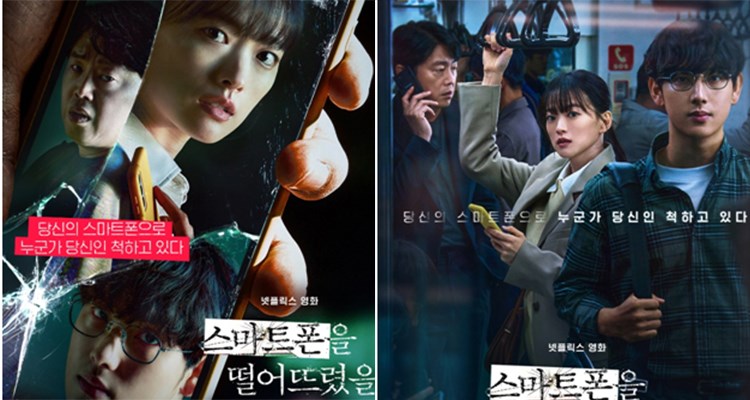 Koreański remake japońskiej serii Unlocked zajmuje trzecie miejsce na świecie