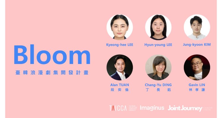 Bloom Program BLOOM Program Unites Taiwan and Korea to Develop Global Romance Series ...