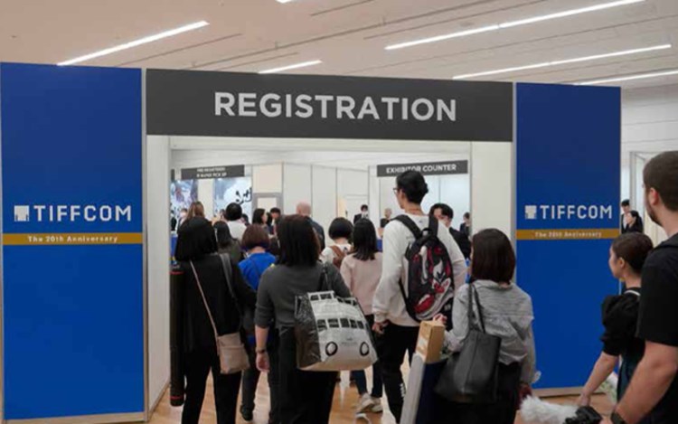 Tokyo International Film Festival y TIFFCOM confirman fechas para su edición 2026